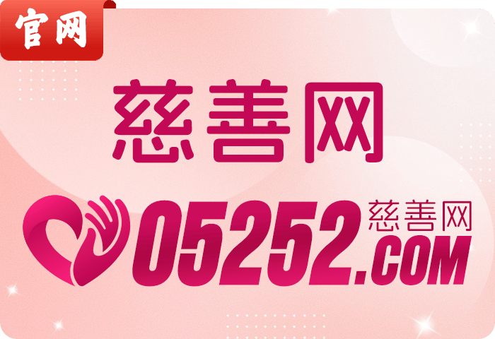 官方网址