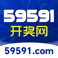 开奖网