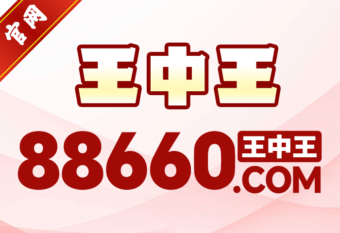 官方网址